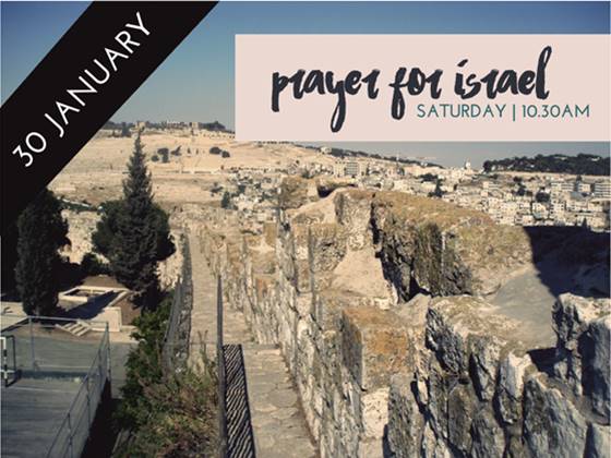 Prayer For Israel In Hebrew